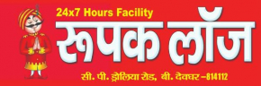 Baba Mandir is open now!!!!Rupak Lodge- Call 79031-58122